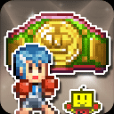 风云拳击物语手机版下载安装v1.3.5