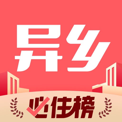 异乡-海外生活 尽在异乡