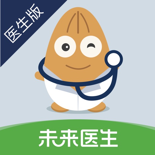 杏仁医生-未来医生工作室