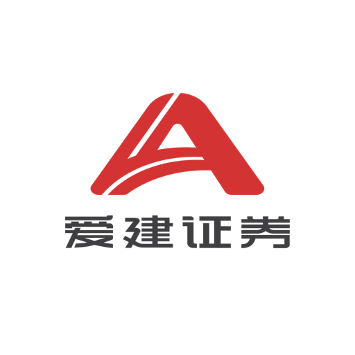 爱建证券金融终端