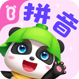 宝宝巴士拼音游戏app下载v12.30.00.01