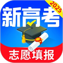 高考志愿填报专家最新版下载v5.3.2