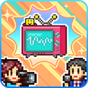 开拍电视制作物语汉化版下载v113