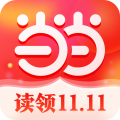 当当免费下载v15.11.0