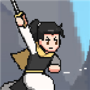 仙剑无间最新版下载v1.0