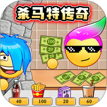 杀马特传奇正版免费下载v