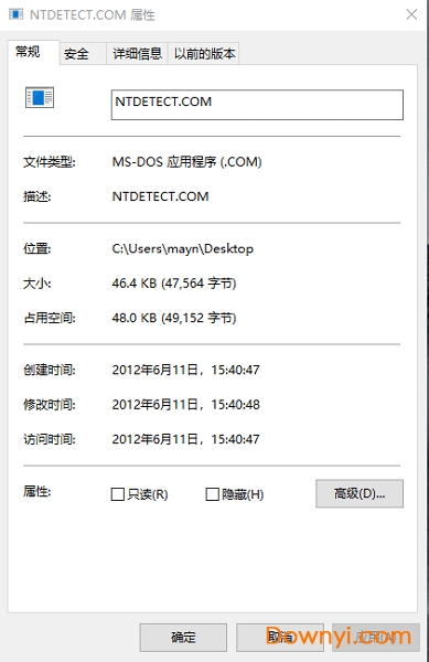 ntdetect.com文件