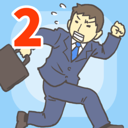 走出办公室2小游戏下载v1.5 安卓版