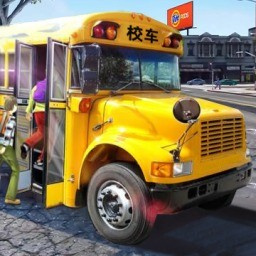 校车驾驶模拟无限钻石版下载v1.0