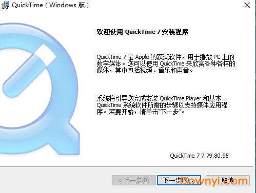 quicktime quicktime xp版