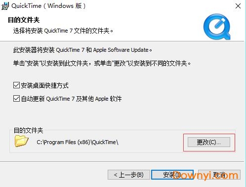 quicktime quicktime xp版