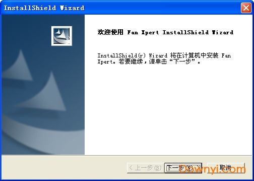 asus fan xpert软件