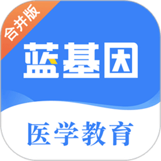 蓝基因免费下载v7.9.9