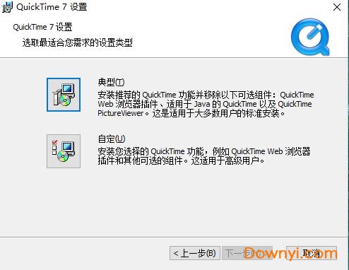 quicktime quicktime xp版