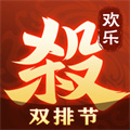 欢乐三国杀官方下载v2.2.6 安卓版