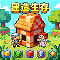 双人像素世界冒险无广告下载v1.0.0
