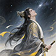 仙途凌云志无限货币下载v1.0