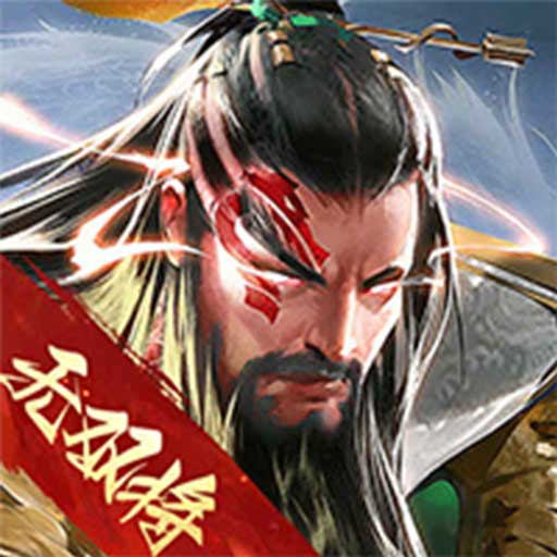 三国战争vivo登录平台下载v25.713安卓版