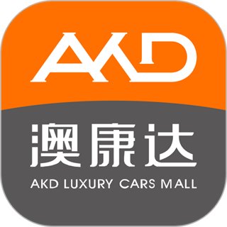 澳康达最新版下载v5.12