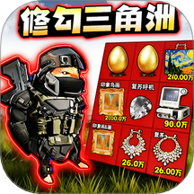 地铁逃生冰河禁区最新版下载v1.0