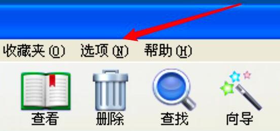 WinRAR 添加按钮教程_WinRAR 移除工具栏按钮教程