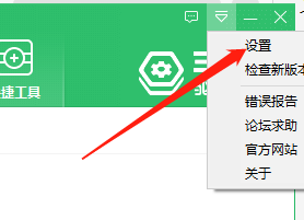 360驱动大师打开默认目录方法_360驱动大师使用教程