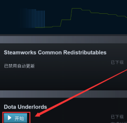 EPIC游戏怎么在Steam上玩