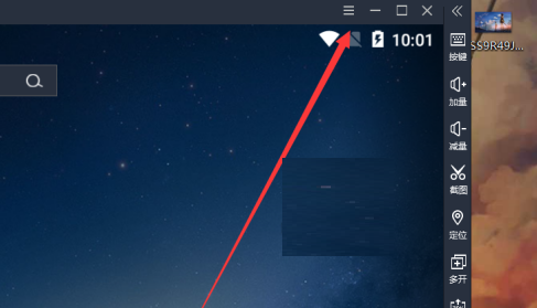 雷电模拟器如何修改模拟器快捷键