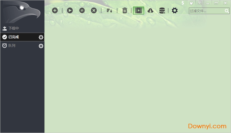 eagleget电脑客户端