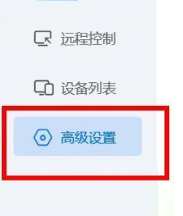 ToDesk怎么关闭默认锁定