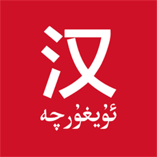 国语助手免费版下载v3.2.28