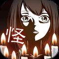 十三怪谈汉化版下载v1.4.0