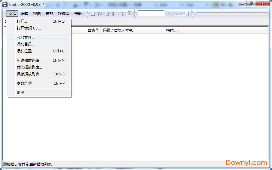 电脑ape播放器 ape播放器软件