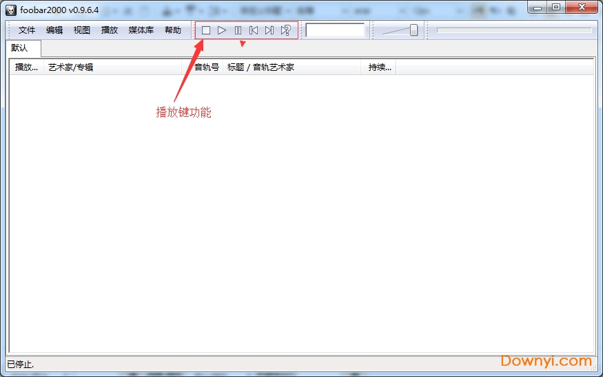 电脑ape播放器 ape播放器软件