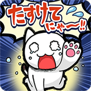 谁来救救我喵汉化版下载v1.4.0