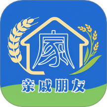 亲戚朋友家安卓下载v1.2.5