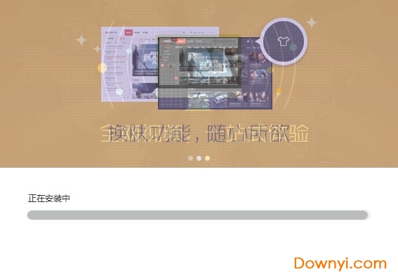 搜狐影音2019