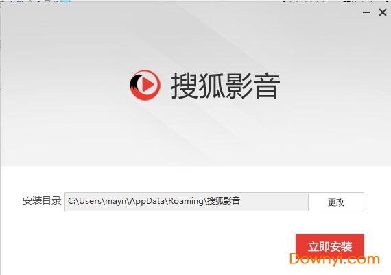 搜狐影音2019