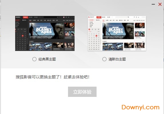 搜狐影音2019