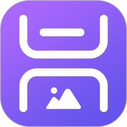 长图拼图手机版下载v1.1.5 安卓版