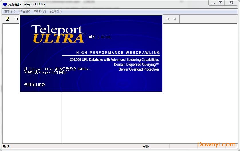 teleport ultra汉化版