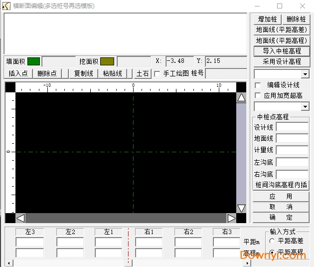 易海智能土方软件