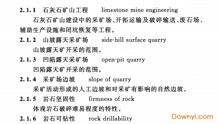 gb50955-2013石灰石矿山工程勘察技术规范免费版