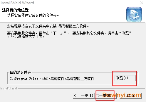 易海智能土方软件