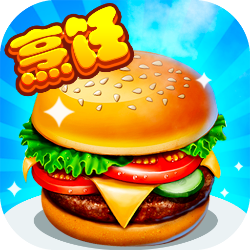 甜品王国历险记最新版下载v13.0