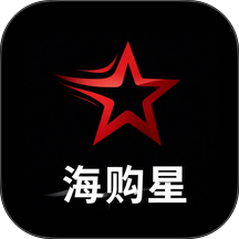 海购星商城最新版下载v1.0.8