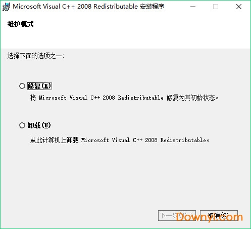 vc++ 2008运行库x86