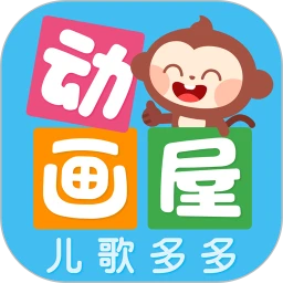 鸿蒙版【多多动画屋】官方下载_多多动画屋鸿蒙手机APP免费下载
