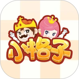 鸿蒙版【小格子】官方下载_小格子鸿蒙手机APP免费下载