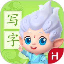 鸿蒙版【洪恩写字】官方下载_洪恩写字鸿蒙手机APP免费下载